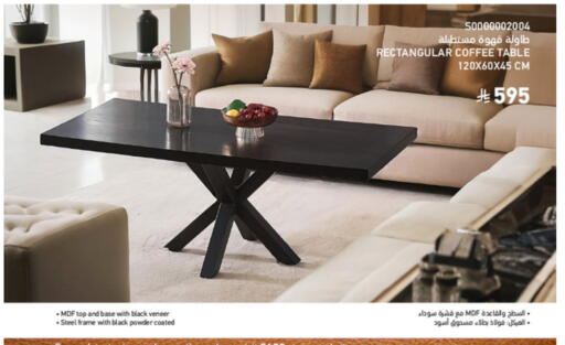 available at SACO in KSA, Saudi Arabia, Saudi - Dammam