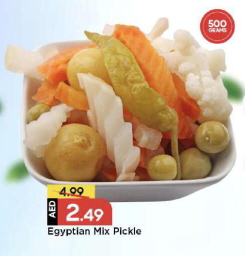 available at مارك & سيف in الإمارات العربية المتحدة , الامارات - الشارقة / عجمان