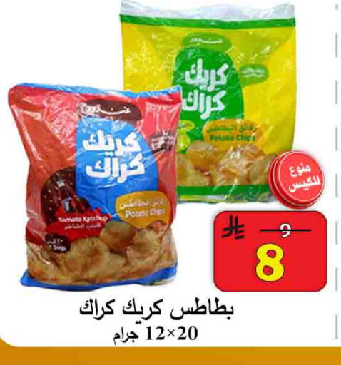 Tomato available at شركة محمد فهد العلي وشركاؤه in مملكة العربية السعودية, السعودية, سعودية - الأحساء‎