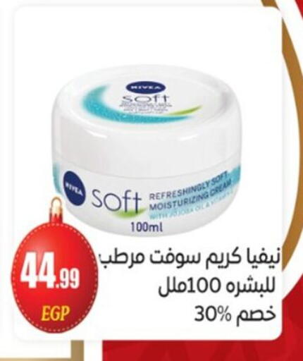 available at El mhallawy Sons in Egypt - Cairo