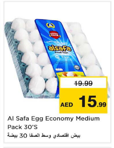 available at Nesto Hypermarket in UAE - Sharjah / Ajman