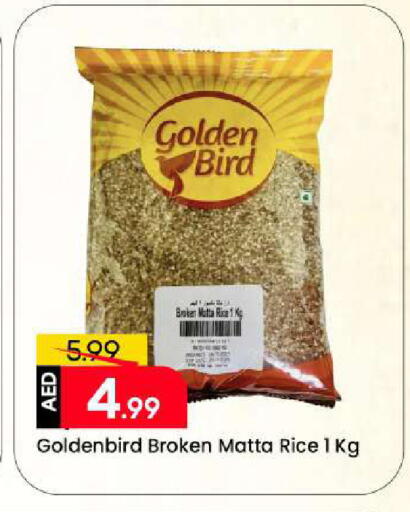 available at مارك & سيف in الإمارات العربية المتحدة , الامارات - الشارقة / عجمان