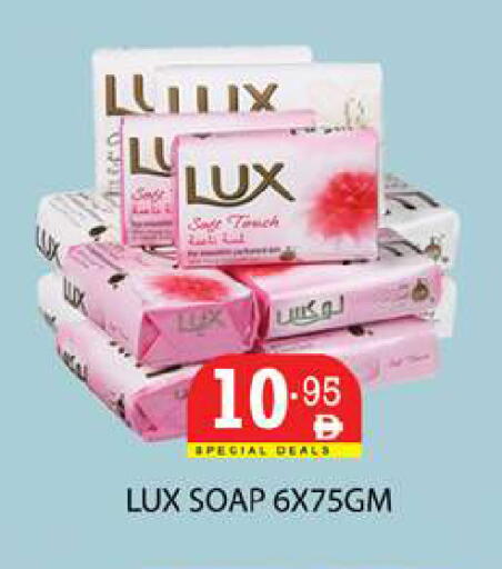 available at زين مارت سوبرماركت in الإمارات العربية المتحدة , الامارات - رَأْس ٱلْخَيْمَة