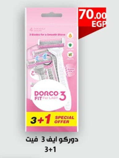 available at أولاد المحاوى in Egypt - القاهرة