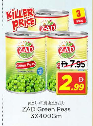 Peas available at نستو هايبرماركت in الإمارات العربية المتحدة , الامارات - الشارقة / عجمان