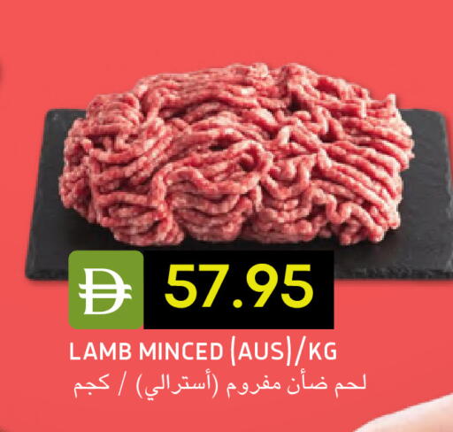 available at سيليكت ماركت in الإمارات العربية المتحدة , الامارات - أبو ظبي