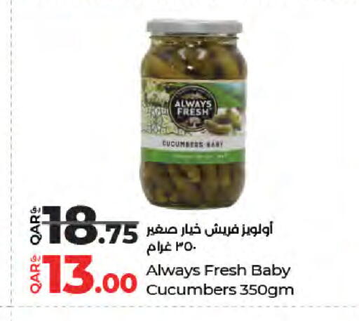 available at LuLu Hypermarket in Qatar - Umm Salal