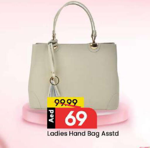 available at Mark & Save in UAE - Dubai