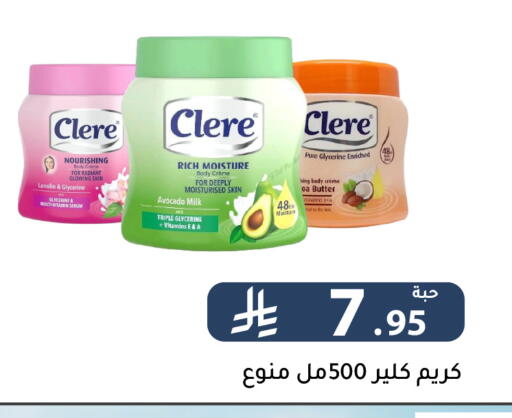 Avocado available at Family Discount in KSA, Saudi Arabia, Saudi - Riyadh