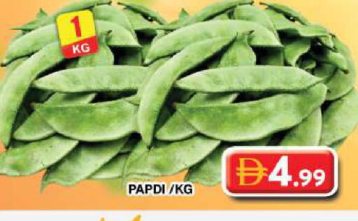 available at جراند هايبر ماركت in الإمارات العربية المتحدة , الامارات - دبي