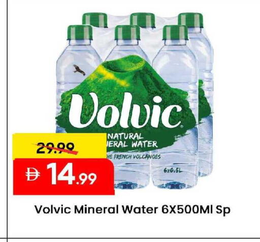 available at Mark & Save in UAE - Sharjah / Ajman