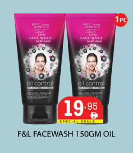 available at زين مارت سوبرماركت in الإمارات العربية المتحدة , الامارات - رَأْس ٱلْخَيْمَة