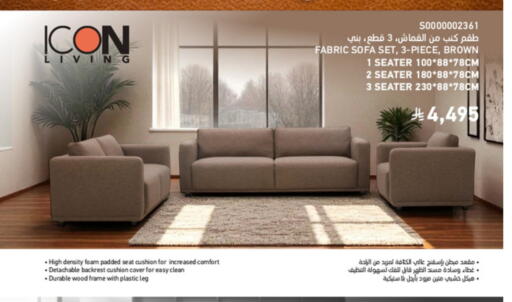 available at SACO in KSA, Saudi Arabia, Saudi - Al Hasa