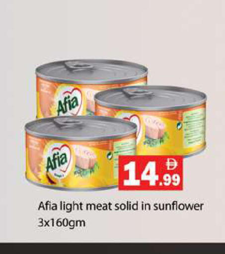 available at جلف هايبرماركت ذ.م.م in الإمارات العربية المتحدة , الامارات - رَأْس ٱلْخَيْمَة