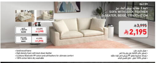 available at SACO in KSA, Saudi Arabia, Saudi - Khamis Mushait