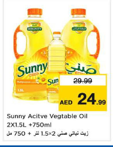 available at Last Chance  in UAE - Fujairah