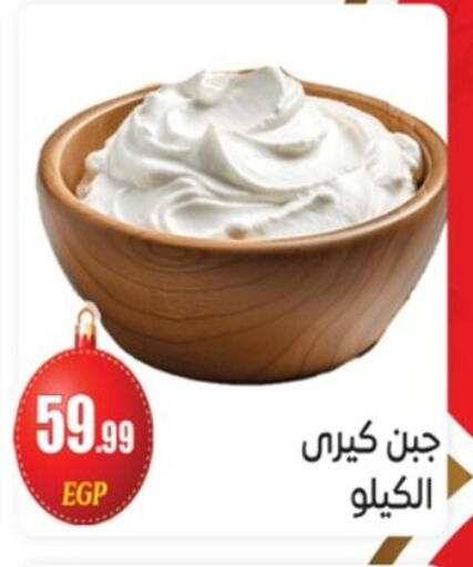 available at أولاد المحاوى in Egypt - القاهرة