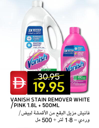 available at سيليكت ماركت in الإمارات العربية المتحدة , الامارات - أبو ظبي