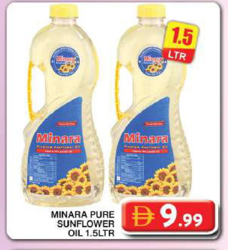 available at جراند هايبر ماركت in الإمارات العربية المتحدة , الامارات - دبي