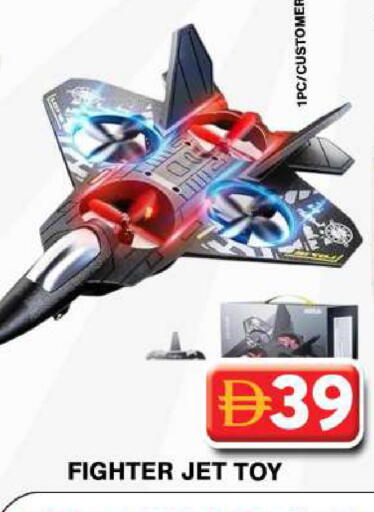 available at جراند هايبر ماركت in الإمارات العربية المتحدة , الامارات - دبي