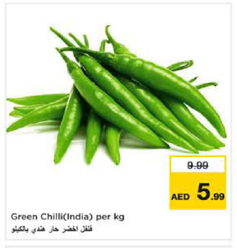 Green chilli from India available at Last Chance  in UAE - Fujairah