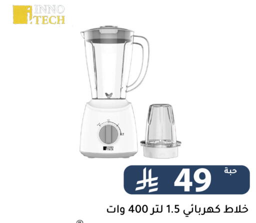 available at تخفيضات العائلة in مملكة العربية السعودية, السعودية, سعودية - الرياض