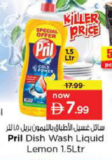 Lemon available at نستو هايبرماركت in الإمارات العربية المتحدة , الامارات - دبي