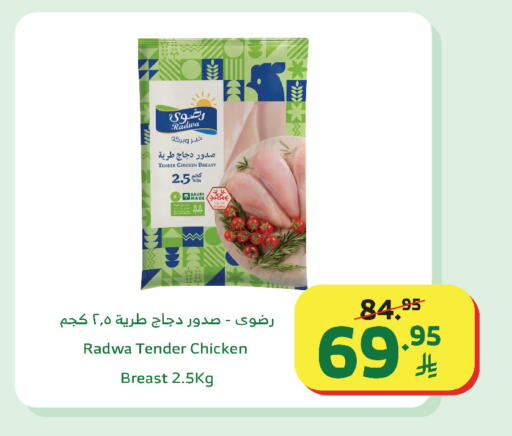 available at الراية in مملكة العربية السعودية, السعودية, سعودية - القنفذة