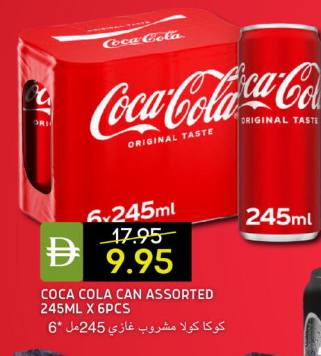 available at سيليكت ماركت in الإمارات العربية المتحدة , الامارات - أبو ظبي