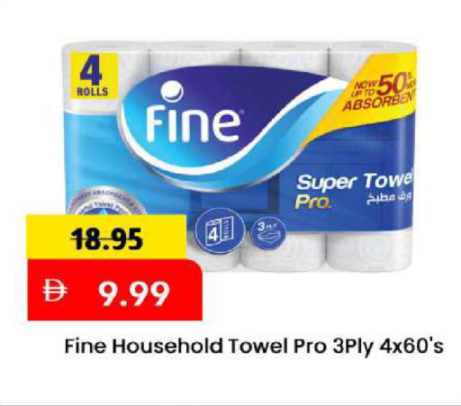 available at مارك & سيف in الإمارات العربية المتحدة , الامارات - الشارقة / عجمان