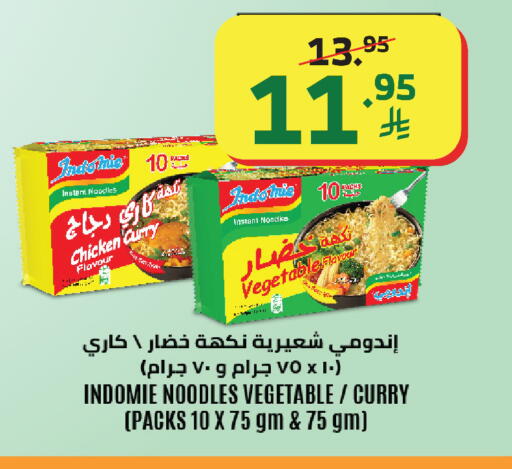 available at Al Raya in KSA, Saudi Arabia, Saudi - Al Qunfudhah