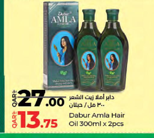 available at لولو هايبرماركت in قطر - الشحانية