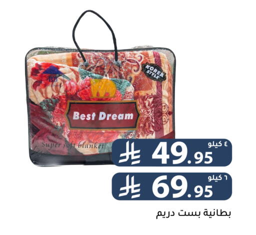 available at Family Discount in KSA, Saudi Arabia, Saudi - Riyadh