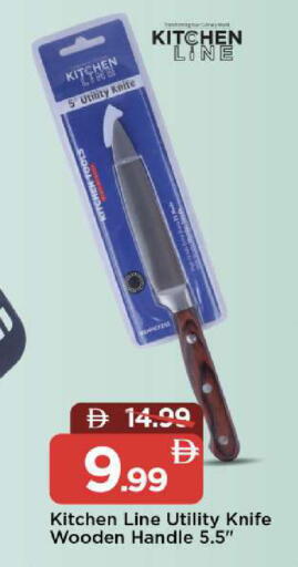 available at مارك & سيف in الإمارات العربية المتحدة , الامارات - الشارقة / عجمان