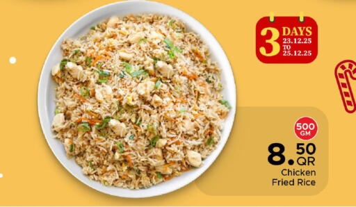 available at مركز التموين العائلي in قطر - أم صلال