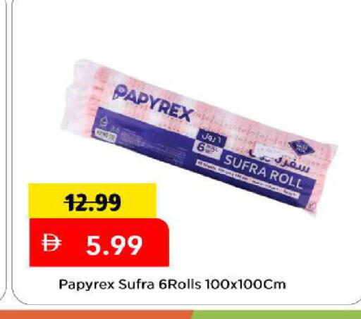 available at مارك & سيف in الإمارات العربية المتحدة , الامارات - الشارقة / عجمان