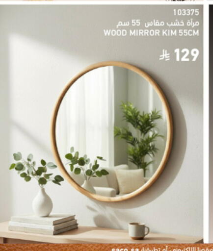 available at SACO in KSA, Saudi Arabia, Saudi - Unayzah