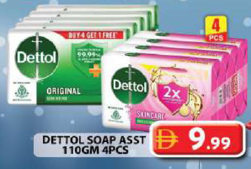 available at جراند هايبر ماركت in الإمارات العربية المتحدة , الامارات - دبي