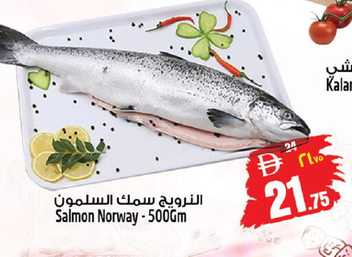 available at سفاري هايبرماركت in الإمارات العربية المتحدة , الامارات - الشارقة / عجمان