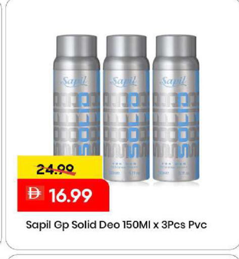 available at مارك & سيف in الإمارات العربية المتحدة , الامارات - الشارقة / عجمان