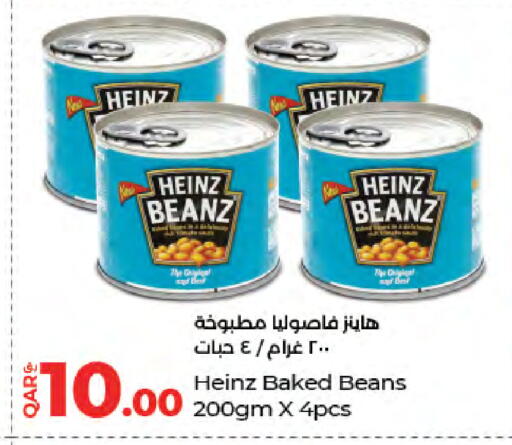 available at لولو هايبرماركت in قطر - أم صلال