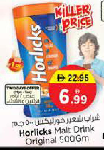 available at نستو هايبرماركت in الإمارات العربية المتحدة , الامارات - الشارقة / عجمان