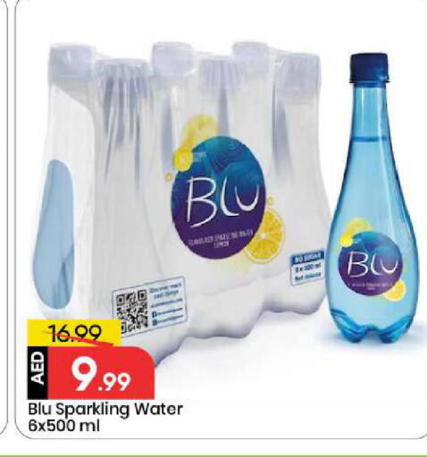 Lemon available at Mark & Save in UAE - Abu Dhabi