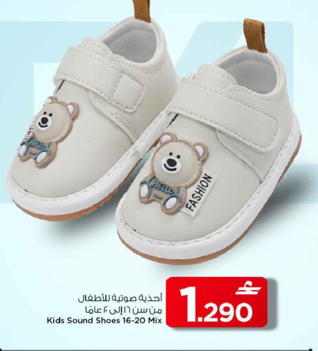 available at مارك & سايف in عُمان - مسقط‎