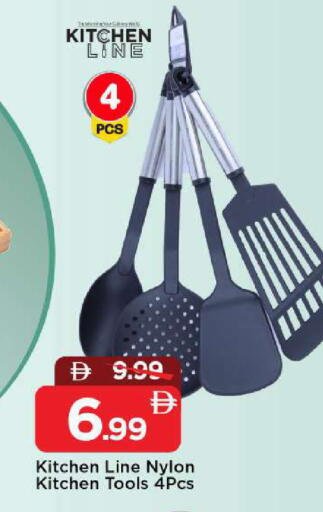 available at مارك & سيف in الإمارات العربية المتحدة , الامارات - الشارقة / عجمان