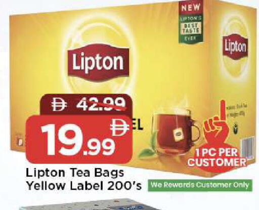 available at Mark & Save in UAE - Sharjah / Ajman