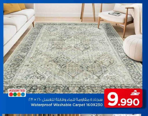 available at مارك & سايف in عُمان - مسقط‎