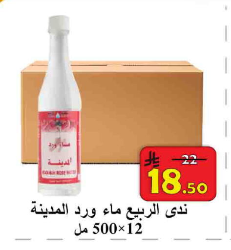 available at شركة محمد فهد العلي وشركاؤه in مملكة العربية السعودية, السعودية, سعودية - الأحساء‎