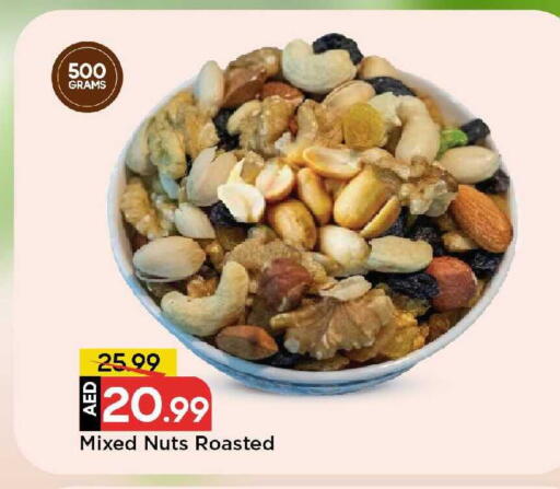 available at مارك & سيف in الإمارات العربية المتحدة , الامارات - الشارقة / عجمان