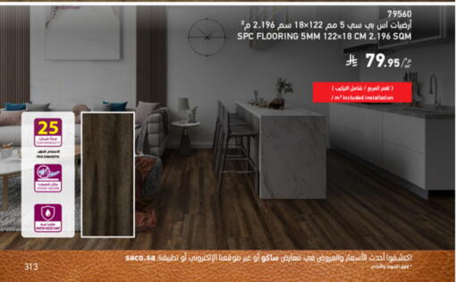 available at SACO in KSA, Saudi Arabia, Saudi - Medina